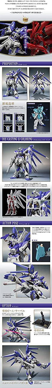 BANDAI METAL ROBOT soul (SIDE MS) Hi-ν Gundam-Beltorchika Children-Mobile Suit Gundam Char's Counterattack