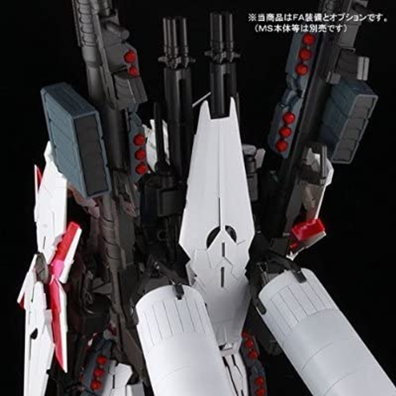 BANDAI PG 1/60 RX-0 Unicorn Gundam FA Expansion Unit