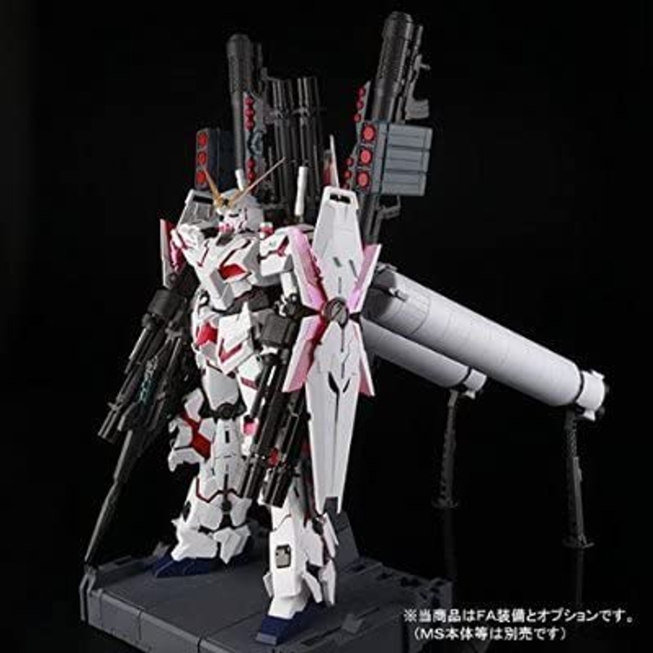 BANDAI PG 1/60 RX-0 Unicorn Gundam FA Expansion Unit - Japanese