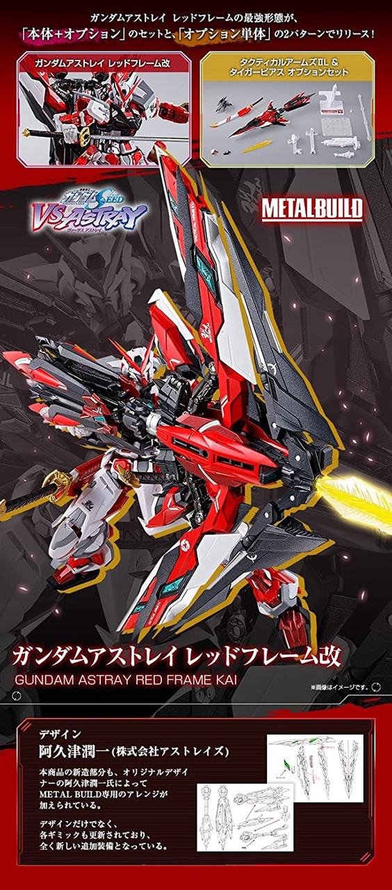 BANDAI METAL BUILD Gundam Astray Red Frame Kai - Japanese Toys Shop