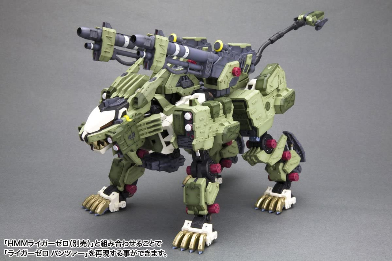 KOTOBUKIYA ZOIDS Panzer Unit for Liger Zero 1/72 Scale Plastic Kit