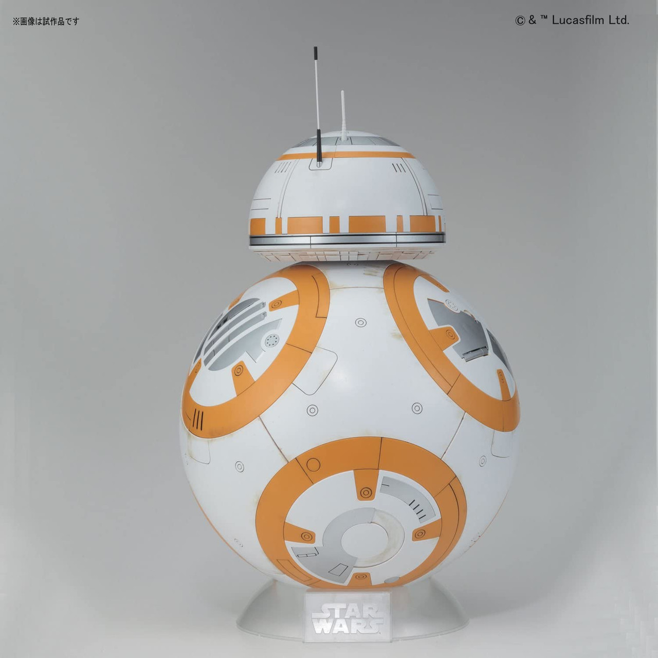 BANDAI Star Wars BB-8 1/2 Scale Plastic Model - Japanese Toys Shop