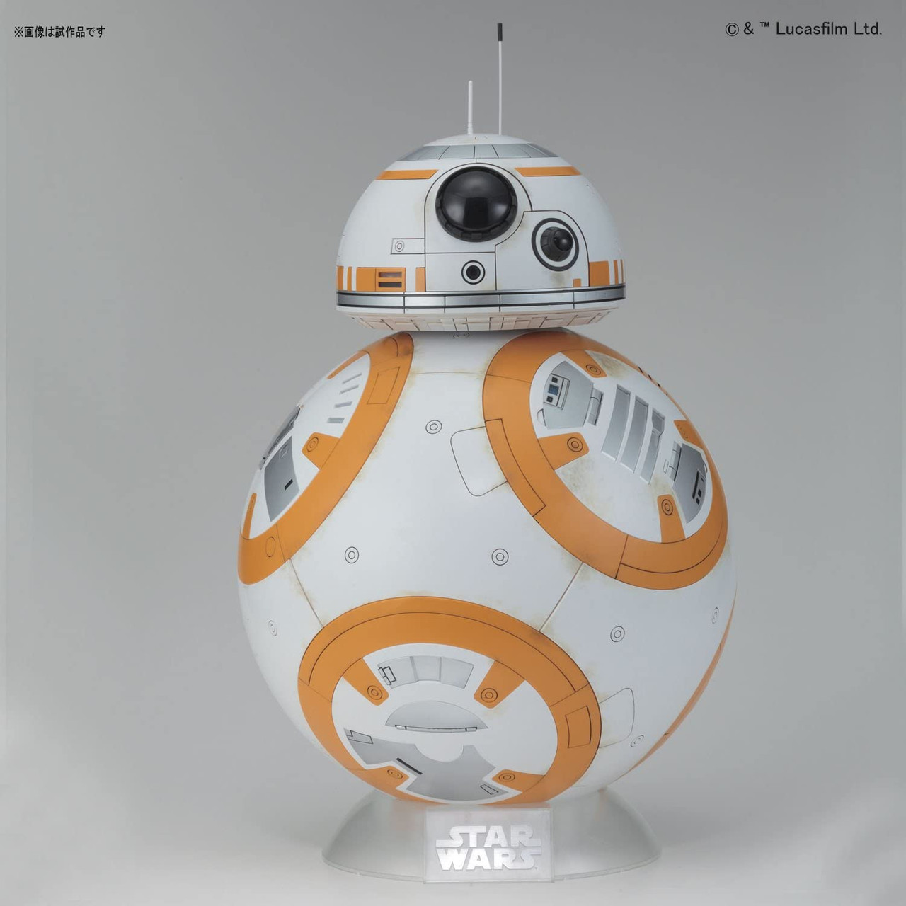 BANDAI Star Wars BB-8 1/2 Scale Plastic Model