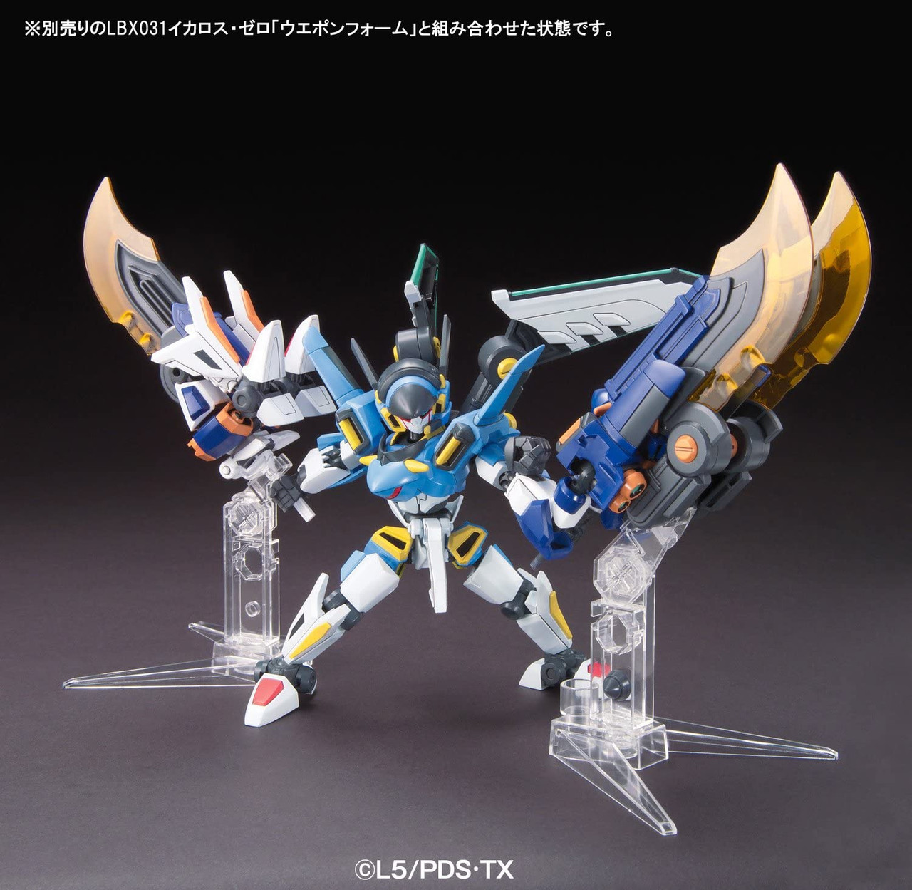 BANDAI SPIRITS 1/1 Little Battlers Experience W (Double) LBX 030 Icarus Force
"LBX 031 Icarus Zero" weapon form is sold separately.