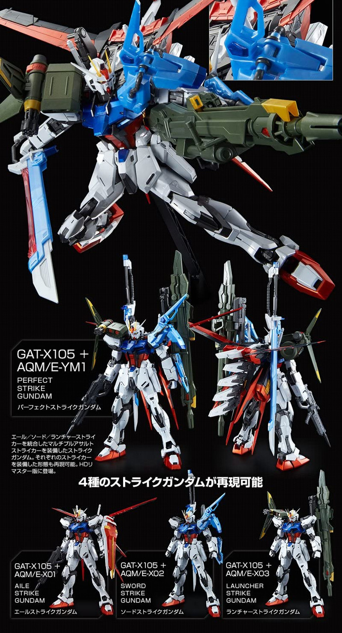 Bandai MG 1/100 Perfect Strike Gundam Special Coating Ver.