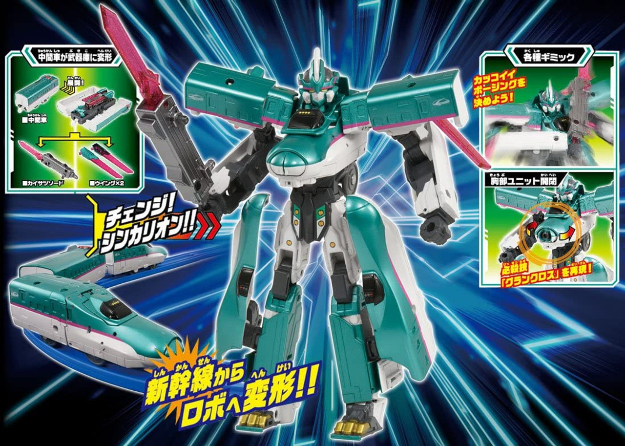 TAKARA TOMY Plarail Shinkansen Transformation Robot Shinkalion DXS Shinkalion E5 & E6 Super-Linked Set