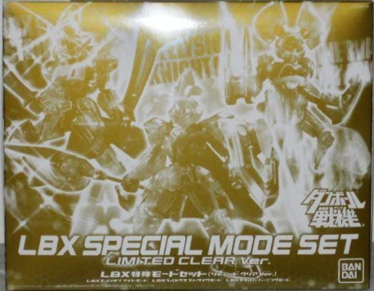 BANDAI The Little Battlers LBX Special Mode Set (Limited Clear Ver.)