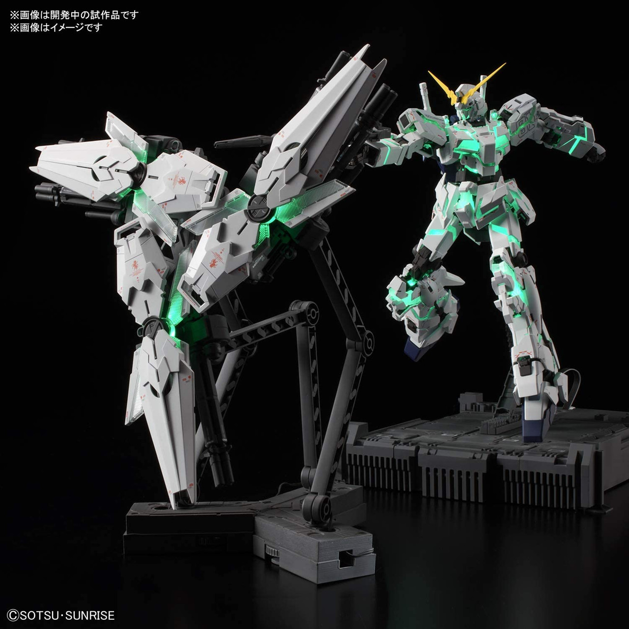 BANDAI SPIRITS MGEX Mobile Suit Gundam UC Unicorn Gundam Ver.Ka 1