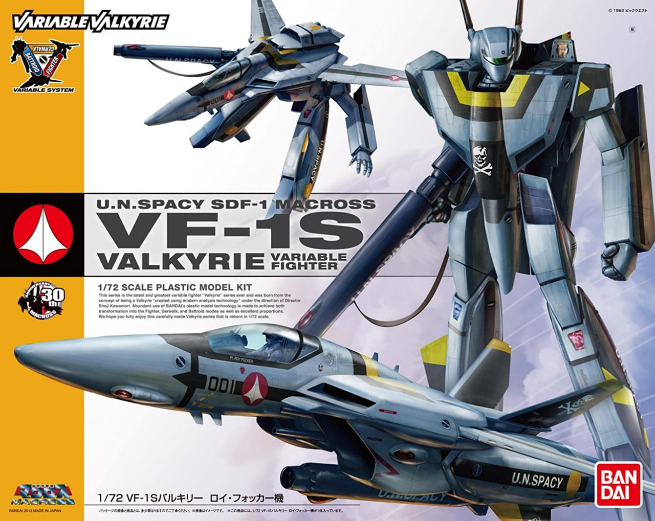 BANDAI SPIRITS 1/72 VF-1S Valkyrie Roy Focker (Super Dimension