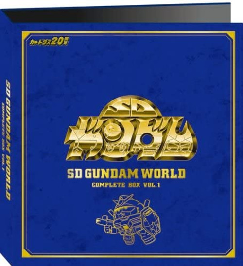BANDAI SD Gundam World Complete Box Vol.1
