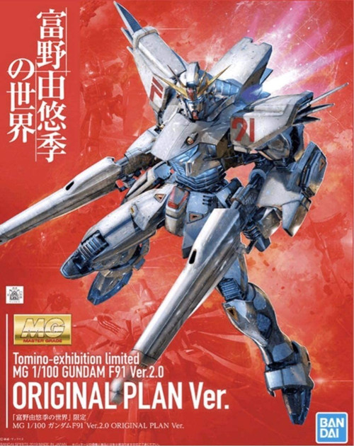 BANDAI The World of Yoshiyuki Tomino Venue Limited MG 1/100 Gundam F91 Ver.2.0 ORIGINAL PLAN Ver. Gunpla