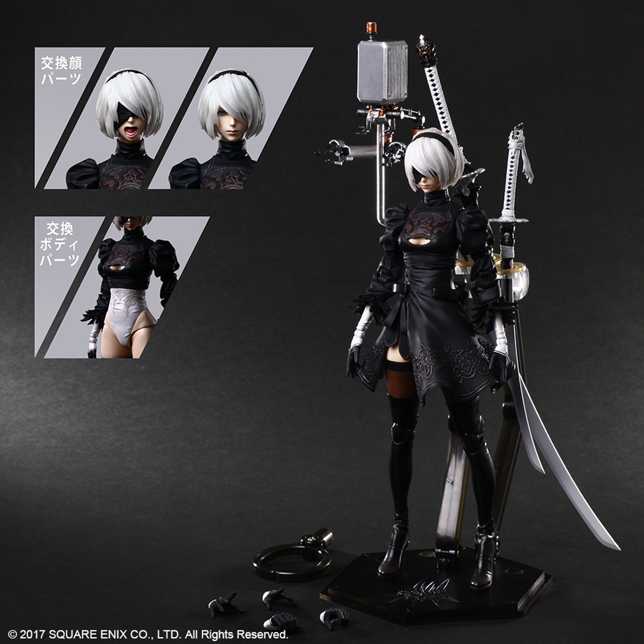 playarts改　2B delux.ver FIGURA PLAY ARTS KAI - 2B - NIER:AUTOMATA - VER. DELUXE