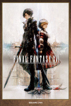 FINAL FANTASY I-VI COLLECTION ANNIVERSARY EDITION | SQUARE ENIX Store