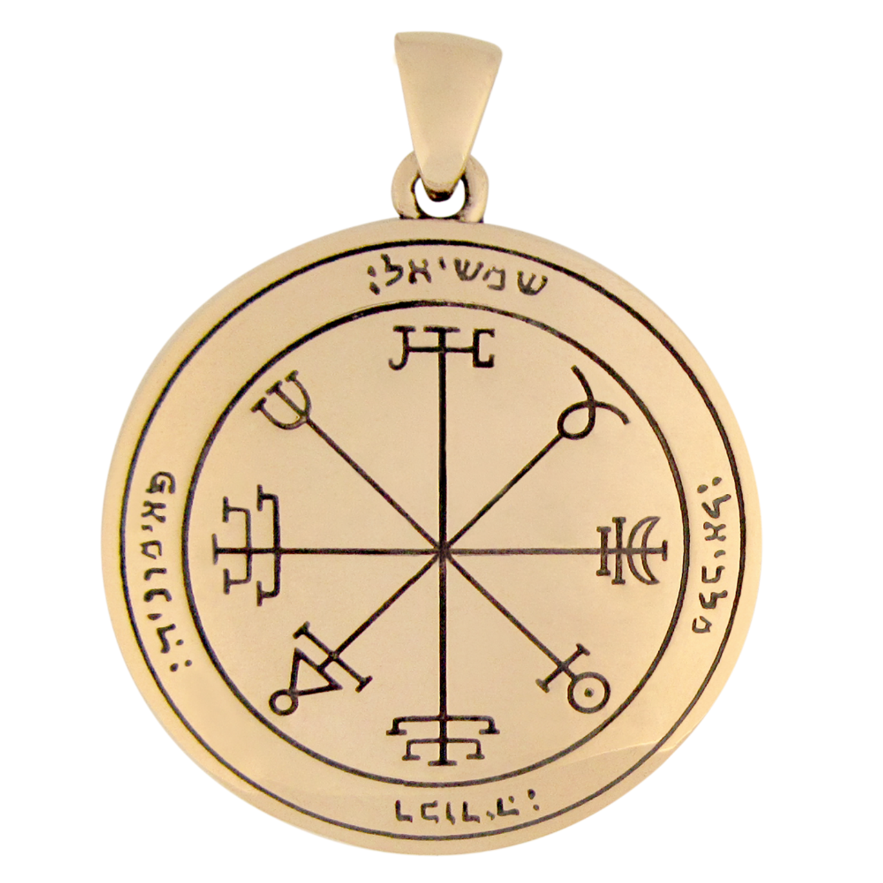 Bronze 2nd Pentacle of the Sun for Protection from Aggression