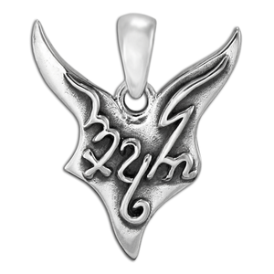 Sterling Silver Theban Pan Pendant Sterling Silver Theban Pan Pendant