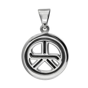 Sterling Silver Tam A Ra Sha Reiki Pendant Sterling Silver Tam A Ra Sha Reiki Pendant