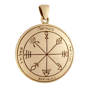 Bronze 1st Pentacle of Venus for Love and Beauty