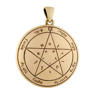 Bronze 2nd Pentacle of Venus for Love and Honor Bronze 2nd Pentacle of Venus for Love and Honor