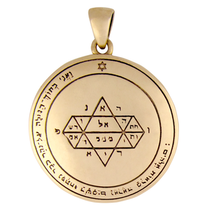 Bronze 5th Pentacle of Jupiter for Visions Bronze 5th Pentacle of Jupiter for Visions