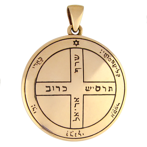 Bronze 6th Pentacle of Jupiter for Endurance & Longevity Bronze 6th Pentacle of Jupiter for Endurance & Longevity