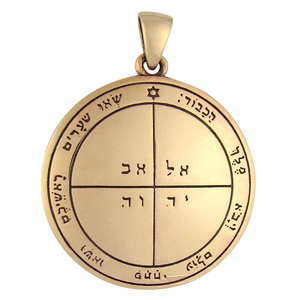 Bronze 5th Pentacle of Mercury For Opportunity Bronze 5th Pentacle of Mercury For Opportunity