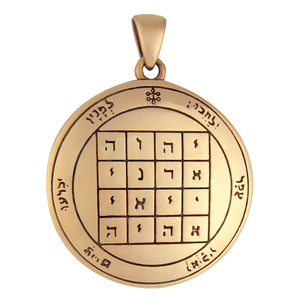 Bronze 1st Pentacle of Saturn for Protection from Spirits Bronze 1st Pentacle of Saturn for Protection from Spirits