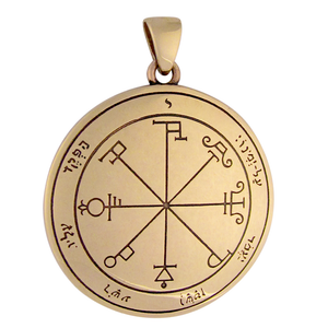 Bronze 6th Pentacle of Saturn for Hexing Bronze 6th Pentacle of Saturn for Hexing