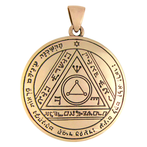 Bronze 6th Pentacle of the Sun for Invisibility Bronze 6th Pentacle of the Sun for Invisibility