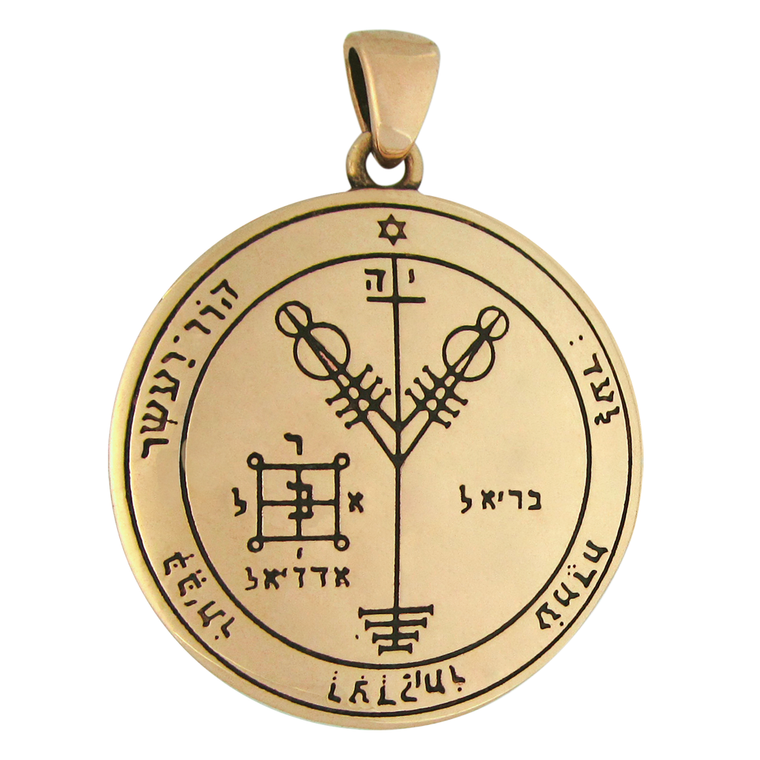 Bronze 4th Pentacle of Jupiter for Success and Renown