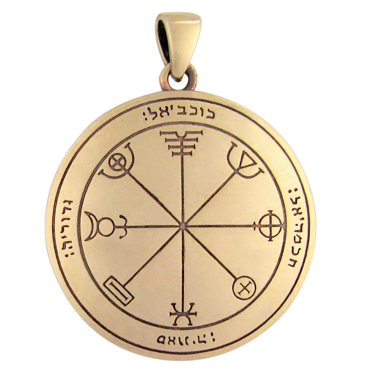 Bronze 3rd Pentacle of Mercury for Success in Study