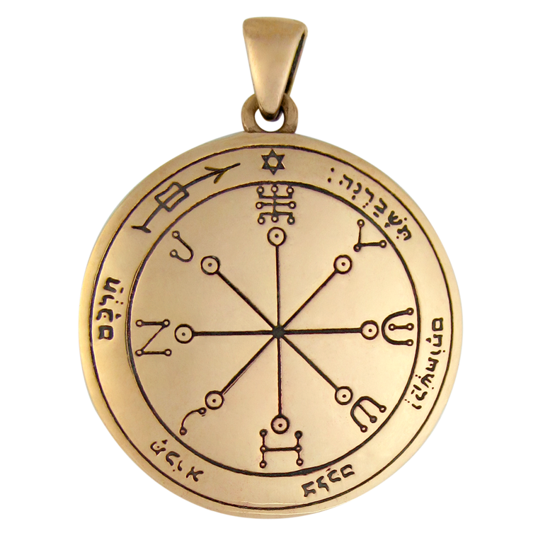 Bronze 6th Pentacle of Mars for Defense