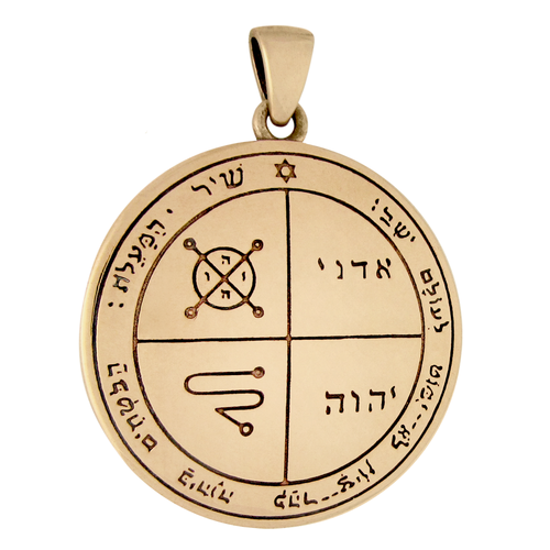 Bronze 3rd Pentacle of Jupiter for Protecting Spaces