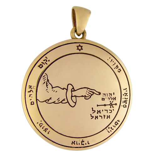 Bronze 5th Pentacle of the Moon for Protection and Revelation 