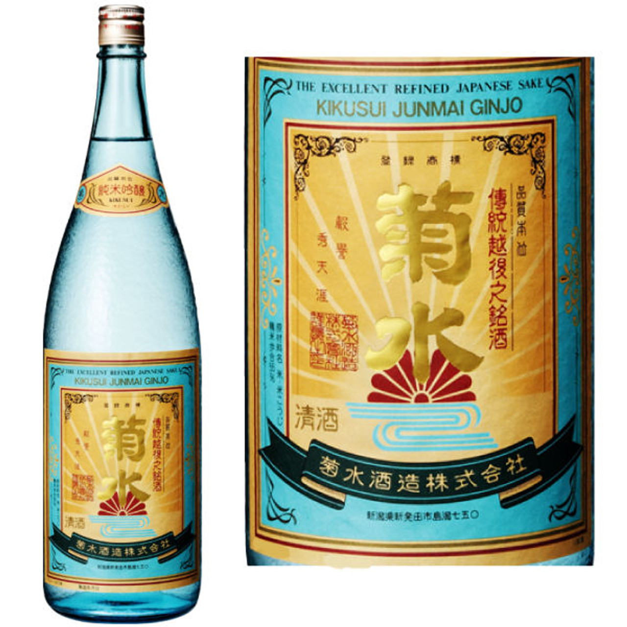 Kikusui Junmai Ginjo Sake 1.8L | NapaCabs Fine Wine & Spirits