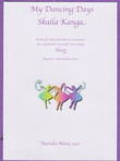 Kanga: My Dancing Days