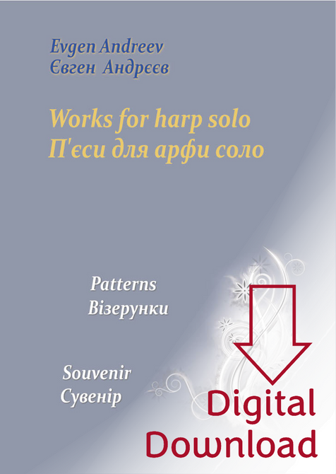 Andreev - Works for Harp Solo - Digital Download Andreev - Works for Harp Solo - Digital Download
