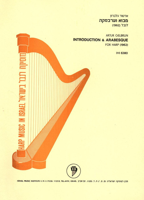 Gelbrun: Introduction & Arabesque