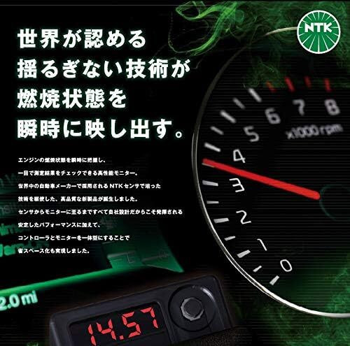 NTK 90067 AFX Air/Fuel Ratio Monitor Kit