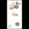 Purim Stars Disposable Airlaid Buffet / Printed Guest Towel - Pack of 16