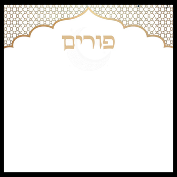 Persian Purim Disposable Airlaid Buffet / Cocktail Napkin - Pack of 20