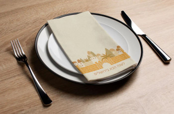 Passover Jerusalem Light Disposable Airlaid Buffet / Printed Guest Towel - Pack of 16