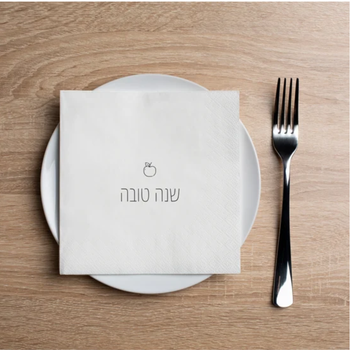 Altoona Design Modern Rosh Hashana Black Cocktail Napkin Jewish New Year Printed Airlaid Linen-Feel Disposable Hand Towels for Holiday Party Buffet & Dinner