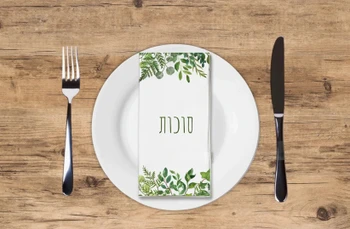 Altoona Design Succos Greenery Printed Guest Towel Airlaid Linen-Feel Disposable Hand Towels for Jewish New Year & Sukkos Holiday Party Buffet & Dinner