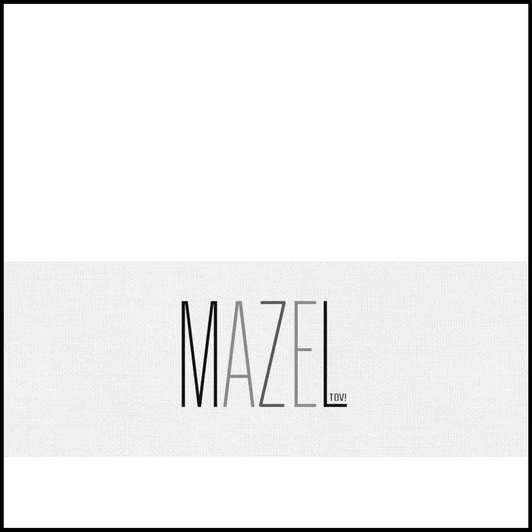 Mazal Tov Black Disposable Airlaid Buffet / Cocktail Napkins - Pack of 20