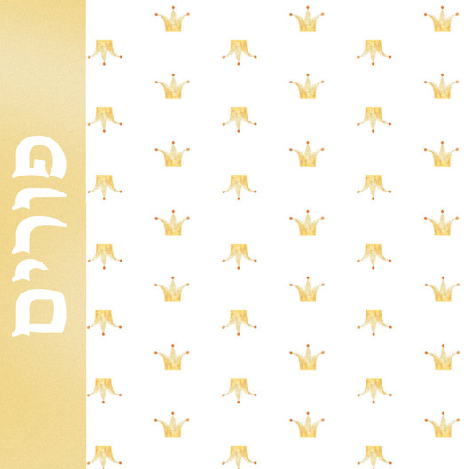 Golden Crown 12.5" x 12.5" Durable Heavyweight Paper Placemat Elegant Table Setting - 24 Count