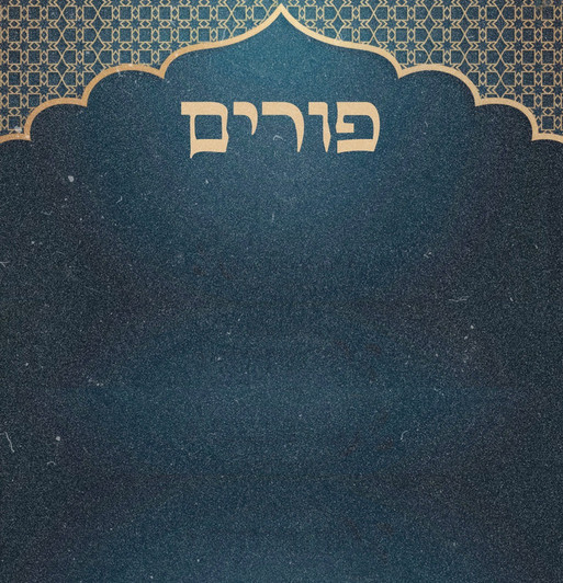 Persian Purim 12.5" x 12.5" Durable Heavyweight Paper Placemat Elegant Table Setting - 24 Count Persian Purim 12.5" x 12.5" Durable Heavyweight Paper Placemat Elegant Table Setting - 24 Count