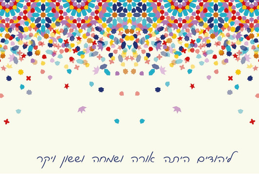 Mosaic Motif 12.5" x 18.5" Durable Heavyweight Paper Placemat Elegant Table Setting - 24 Count