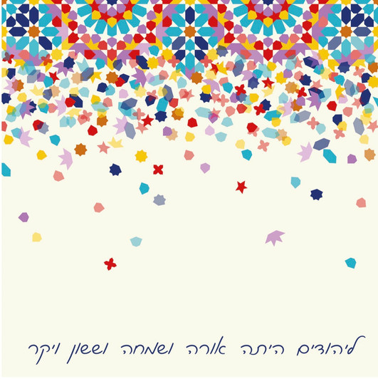 Mosaic Motif 12.5" x 12.5" Durable Heavyweight Paper Placemat Elegant Table Setting - 24 Count