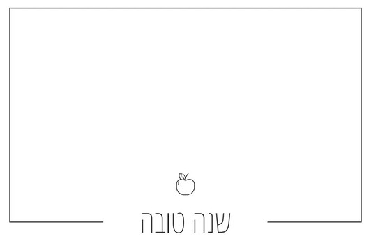 Jewish New Year Modern Rosh Hashana Black Apple Disposable Placemats Disposable Paper, Heat Resistant Non Slip for Dining Kitchen Holiday Party Decor - 12.5 x 18.5 Inch, 24 Count