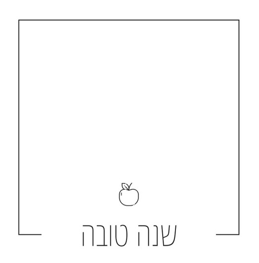 Jewish New Year Modern Rosh Hashana Black Apple Disposable Square Charger Mats Disposable Paper, Heat Resistant Non Slip for Dining Kitchen Holiday Party - 12.5 x 12.5 Inch, 24 Count Jewish New Year Modern Rosh Hashana Black Apple Disposable Square Charger Mats Disposable Paper, Heat Resistant Non Slip for Dining Kitchen Holiday Party - 12.5 x 12.5 Inch, 24 Count